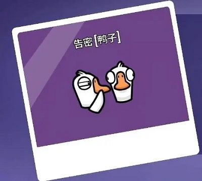 太空鹅鸭杀官方版(Goose Goose Duck)