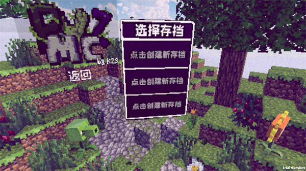 pvzmc重制版最新版