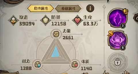 奥丘树海之下手游