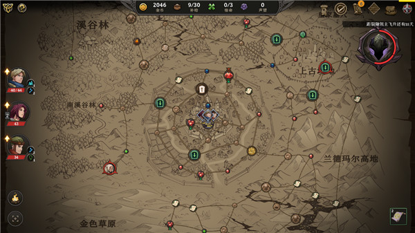 英雄奇谭高殿战记官方正版