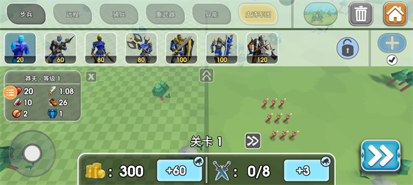 史诗战争模拟2中文版