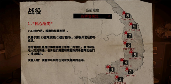 电台指挥官手机中文版(Radio Commander)