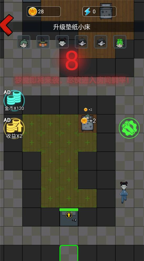 猛鬼猎梦官方最新版