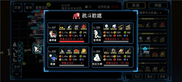 塔塔塔塔塔防官方版