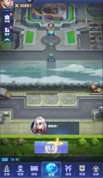 荣耀战争官方版