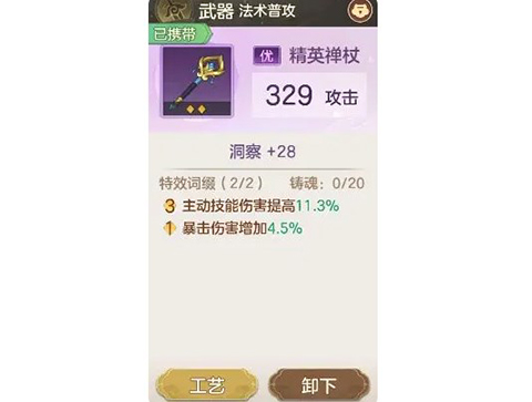 幻唐志洪荒现世手游