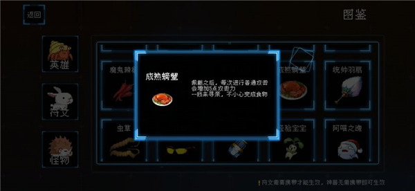 塔塔塔塔塔防官方版