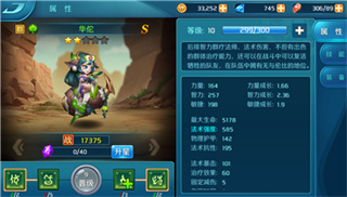 热血三国志ol手游最新版