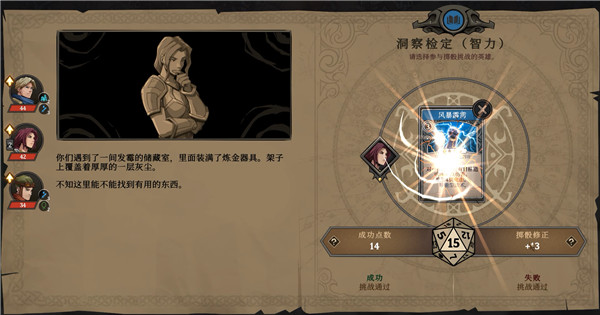 英雄奇谭高殿战记官方正版