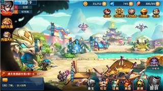 热血三国志ol手游最新版