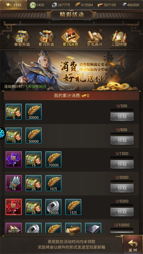 激战王城官方版