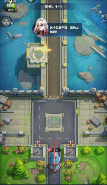 荣耀战争官方版