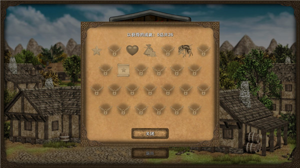 王国英雄失落传说1官方正版