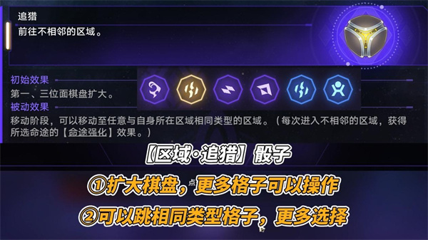 云星穹铁道官服