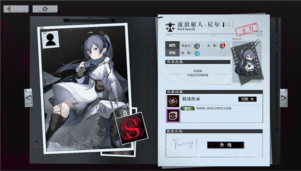 雪境公园官方最新版