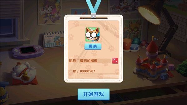 萌猫保卫战最新版