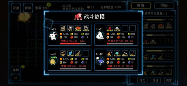 塔塔塔塔塔防官方版