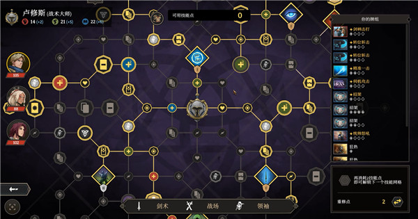 英雄奇谭高殿战记官方正版