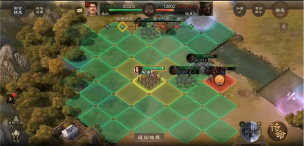 三国志战棋版最新版本