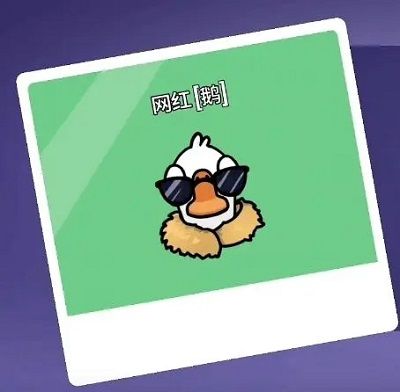 太空鹅鸭杀官方版(Goose Goose Duck)