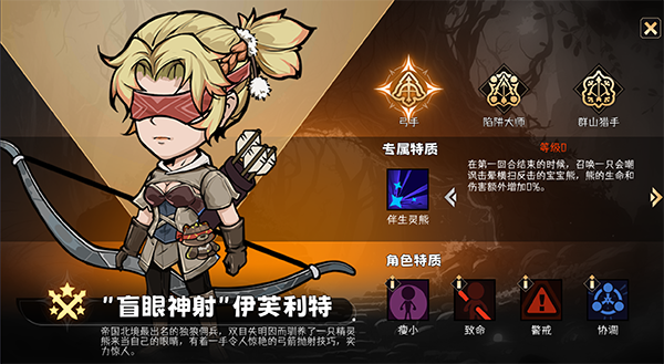 冒险寻宝然后打败魔王手游