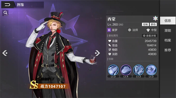 刹那光年官方版