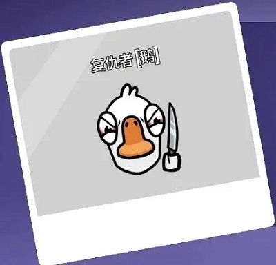 太空鹅鸭杀官方版(Goose Goose Duck)