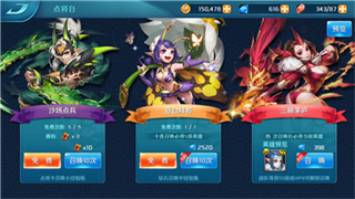 热血三国志ol手游最新版