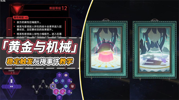 云星穹铁道官服