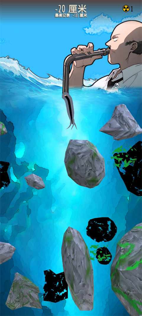 辐射干净又卫生正式版