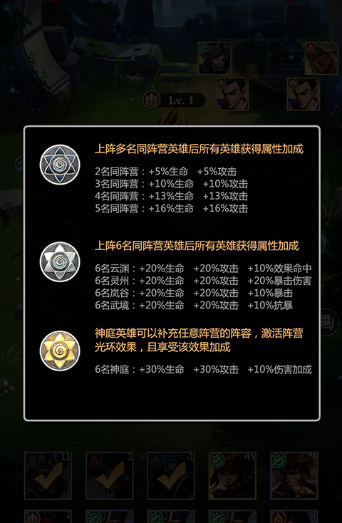 小浣熊神兵列传手游