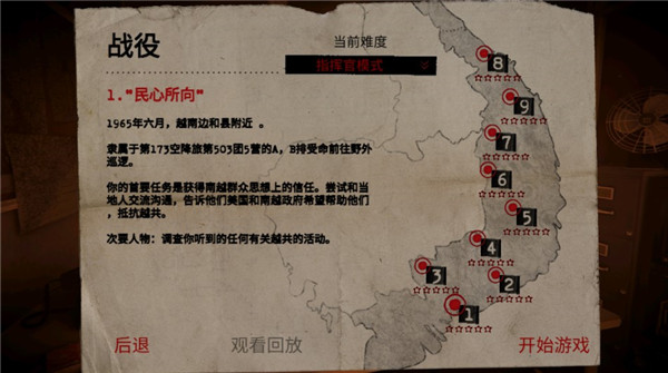 电台指挥官手机中文版(Radio Commander)