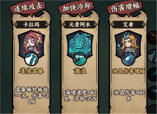勇者之海手游官方版