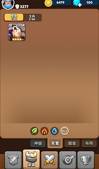 冲啊原始人手游