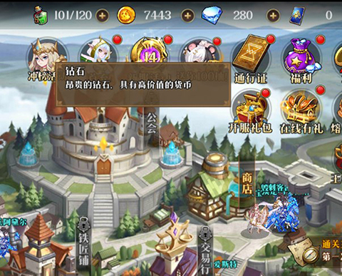 命运守护战歌手游