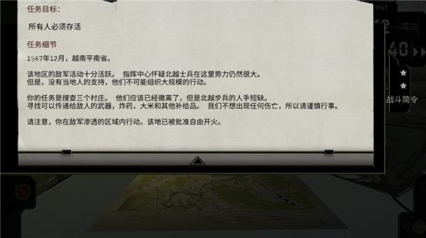 电台指挥官手机中文版(Radio Commander)