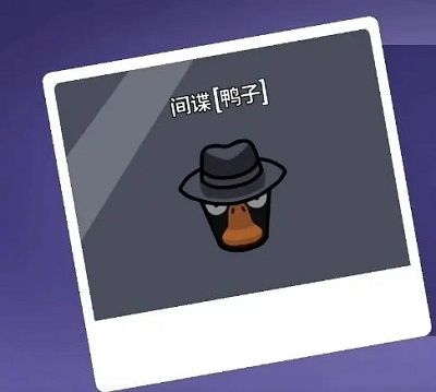 太空鹅鸭杀官方版(Goose Goose Duck)