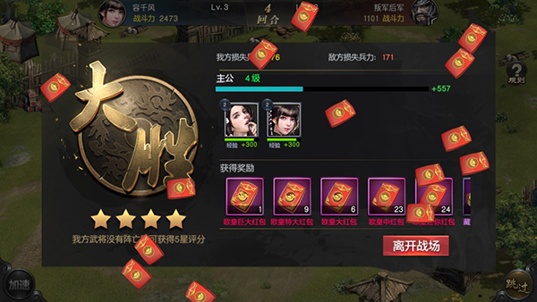 风云天下重燃手游