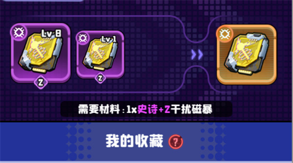 夜幕行动手游官方版