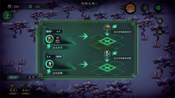 这里有妖最新版