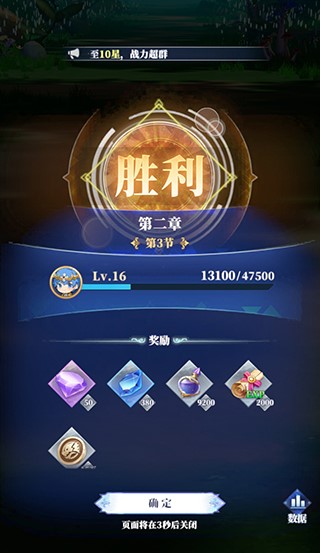 驯龙纪元官方版