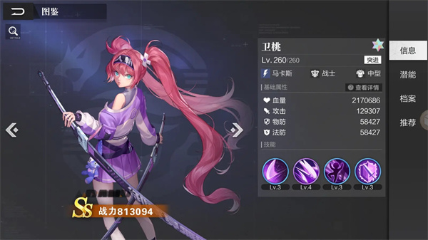 刹那光年官方版