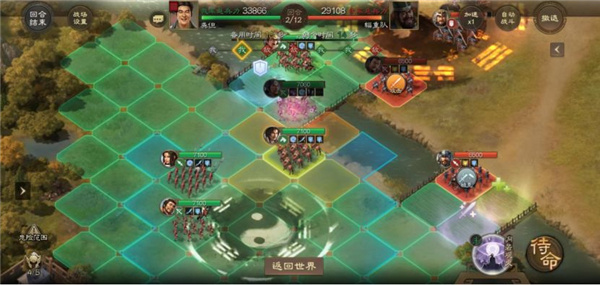 三国志战棋版最新版本