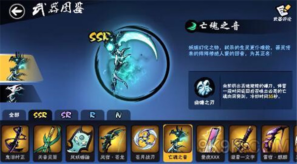 忍者必须死3台服官方版