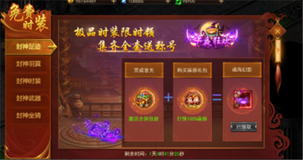 寒刀传奇合击经典正版官方版