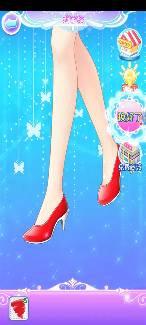 巴啦啦魔法水晶鞋最新版