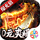 斗转武林手游官方版