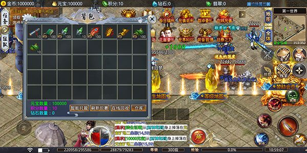 大屠龙传奇手游