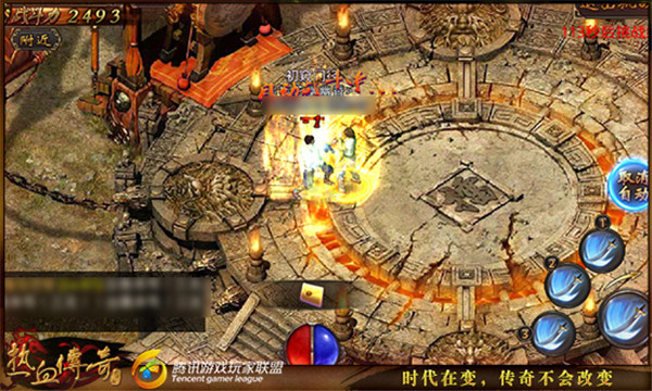 热血传奇官方正版