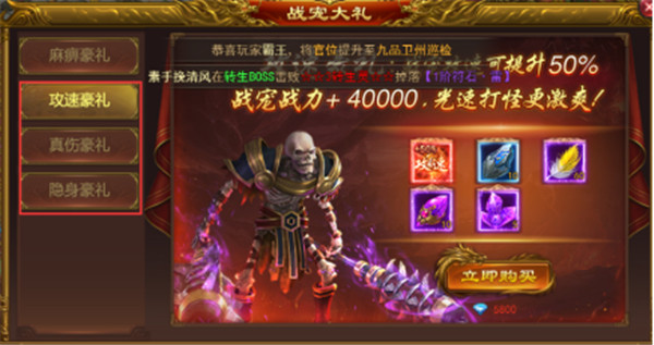 寒刀传奇合击经典正版官方版